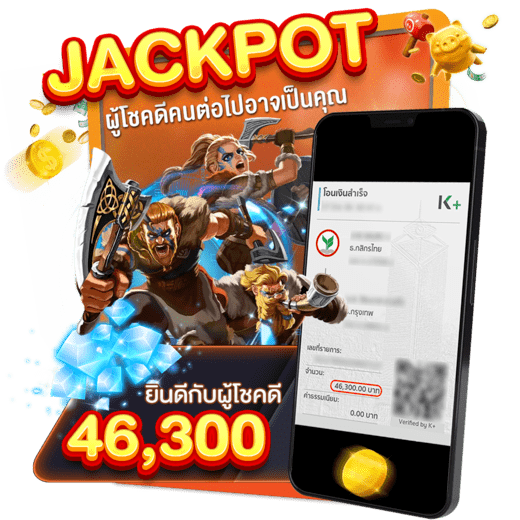 spinix-jackpot2-pqyzbkata8xdr66aril4blyl96yuo7o78sqipm4ggg