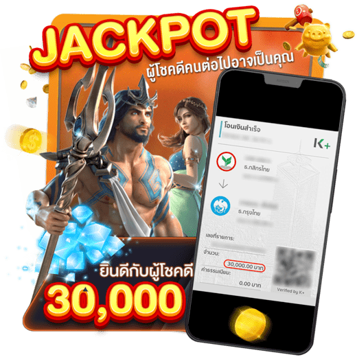 spinix-jackpot3-pqyzbkata8xdr66aril4blyl96yuo7o78sqipm4ggg